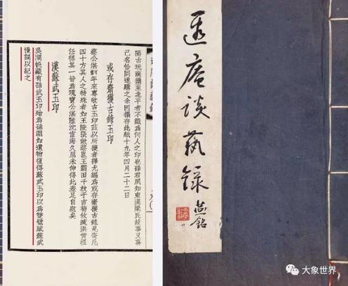 玉的绪怎么组词