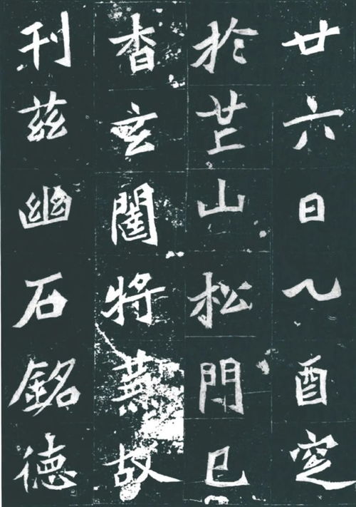 玉的绪怎么组词