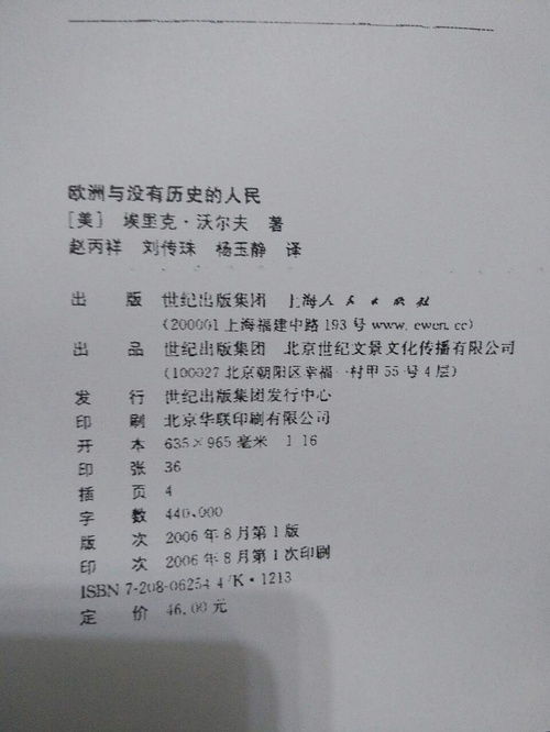 珠怎么读组词 珠怎么读组词