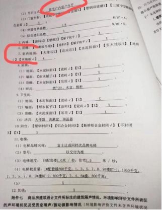 损瑞怎么组词
