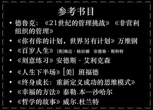 度辉怎么组词 度辉怎么组词