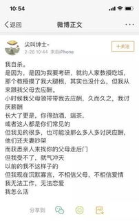 轻生哪怎么组词