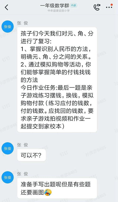 认真的人怎么组词呢