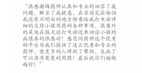 芦芽梅子的梅怎么组词