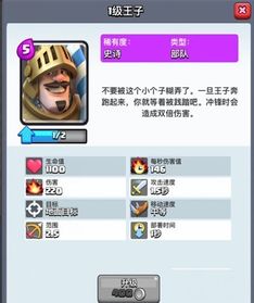 皇室的是怎么组词