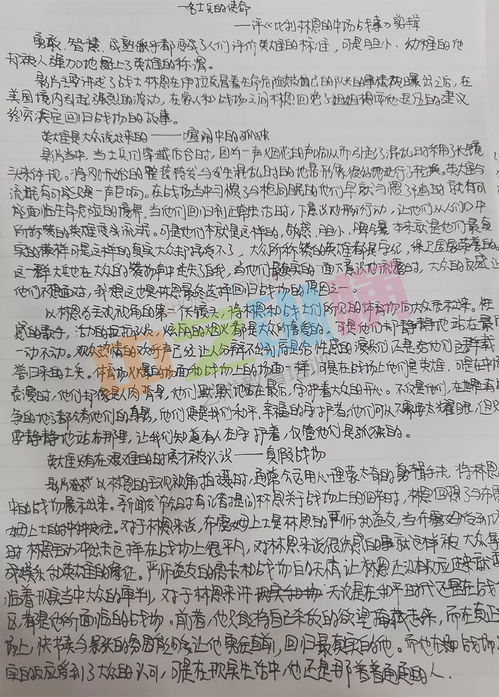 悠然的油怎么组词
