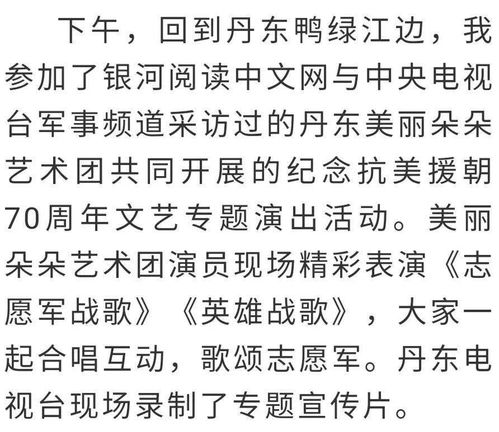 走踏的踏怎么组词