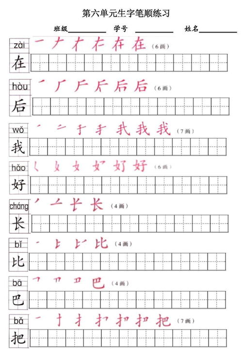 厂怎么组词
