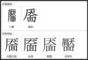 厂怎么组词
