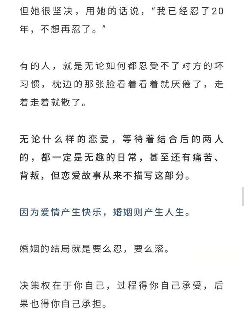 婚字头的贪字怎么组词