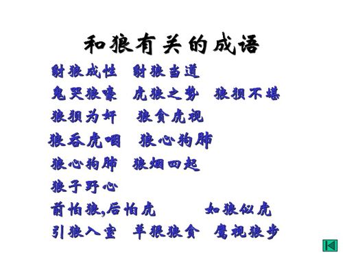 婚字头的贪字怎么组词