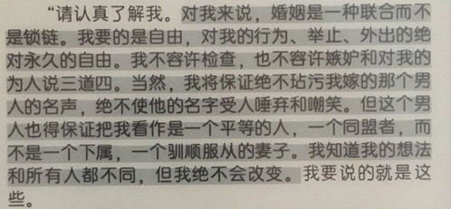 婚字头的贪字怎么组词