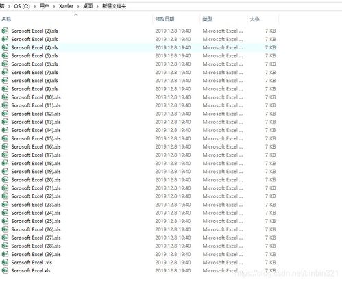 调掉落的掉怎么组词 调掉落的掉怎么组词