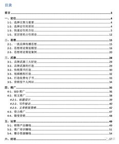 匆怎么组词匆忙的匆