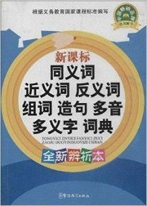 究可以怎么组词