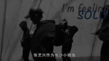 那个男的怎么组词