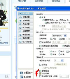 q怎q怎么组词 q怎q怎么组词