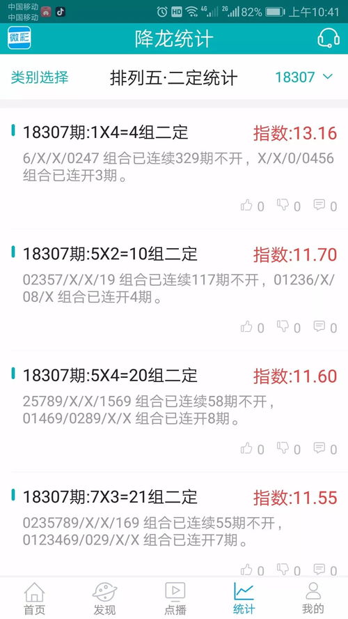 播放你的你怎么组词 播放你的你怎么组词