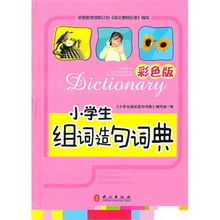 考研怎么组词 考研怎么组词