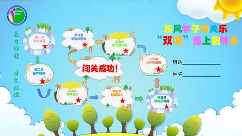 双减的减怎么组词