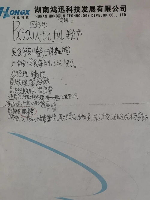 双减的减怎么组词