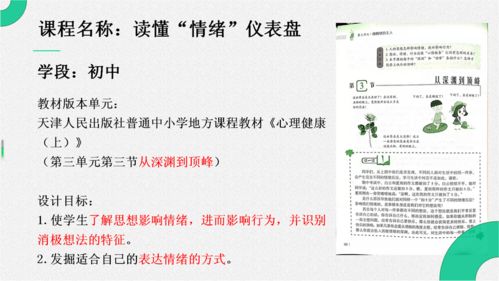 双减的减怎么组词