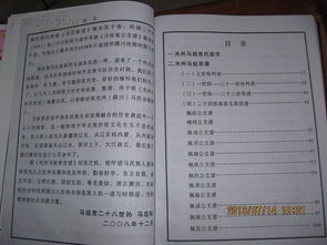 蒙第三声怎么组词 蒙第三声怎么组词