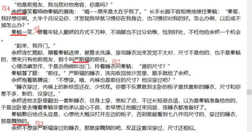 木犬怎么组词 木犬怎么组词