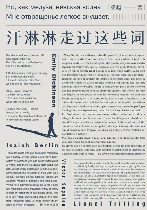 怎么怎么地走过的组词