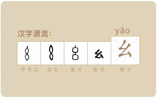 状态的状字怎么组词