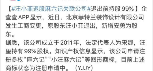 瓜怎么组词还有还有七