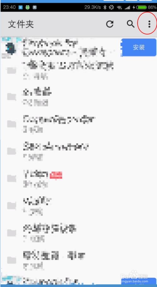 播放红歌组词怎么说 播放红歌组词怎么说