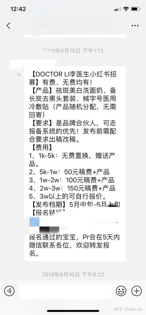 播放红歌组词怎么说 播放红歌组词怎么说