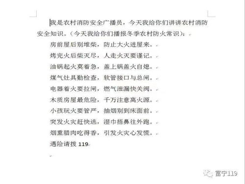 大喇叭怎么组词呀