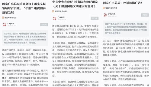 大喇叭怎么组词呀