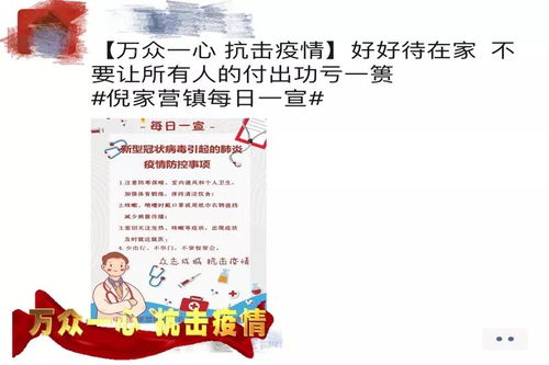 大喇叭怎么组词呀