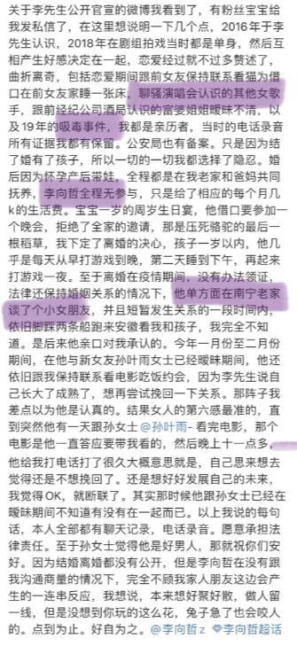 星和宣怎么组词