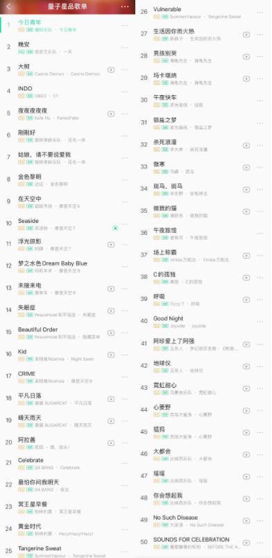 星和宣怎么组词