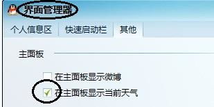 小太阳阳怎么组词