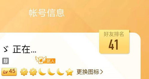 小太阳阳怎么组词