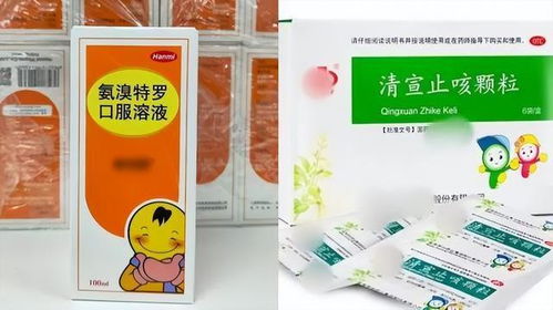 感冒药是怎么组词的 感冒药是怎么组词的