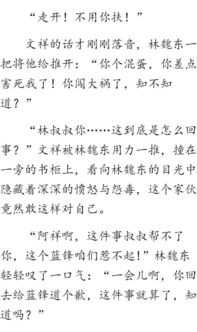 寄给你的寄怎么组词