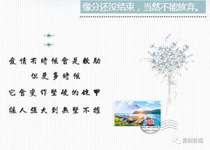 寄给你的寄怎么组词