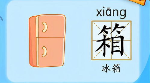 猕的组词笔画怎么写