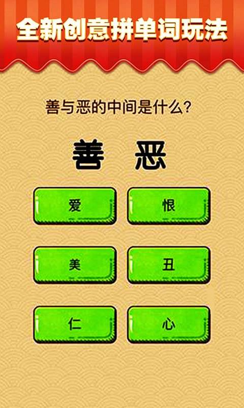 夕颜咸怎么组词