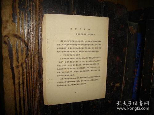 玻璃的璃可以怎么组词