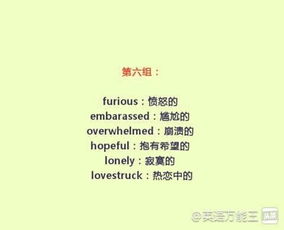 从此的此能怎么组词