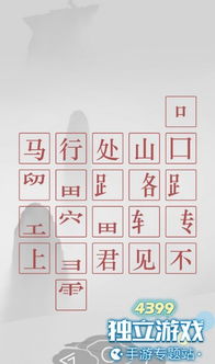 人字旁的劣怎么组词啊