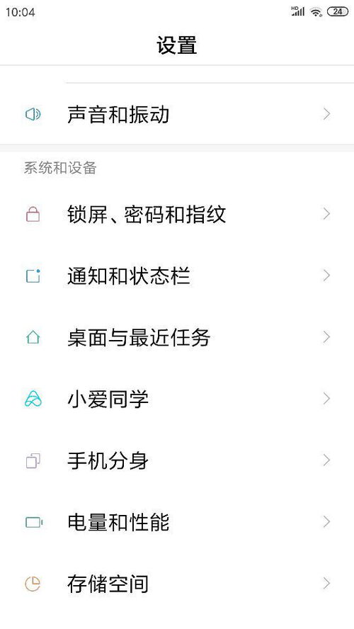 小爱同学ING怎么组词