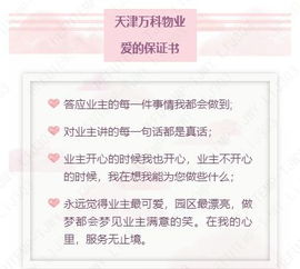 喜刷刷喜怎么组词